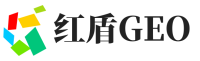 娄底红盾GEO